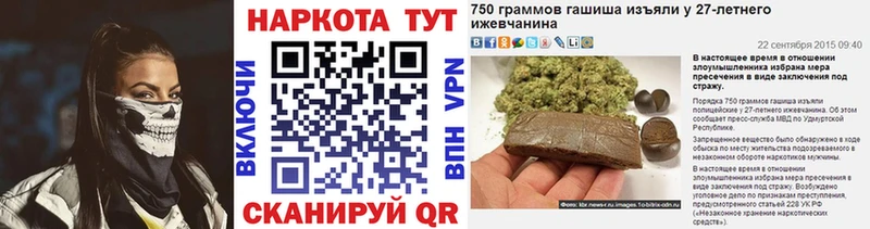 Купить наркотики цена Чишмы ГАШИШ СК Мефедрон АМФ Канабис