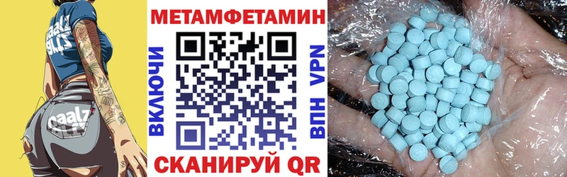 Amphetamine VHQ  нарко площадка как зайти  Чишмы 