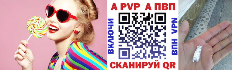 А ПВП Crystall  кракен зеркало  Чишмы 