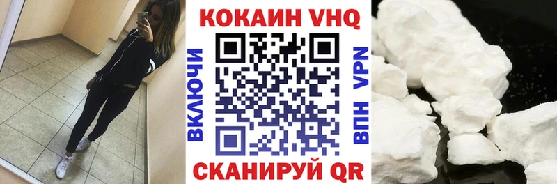 Cocaine Fish Scale  Чишмы 