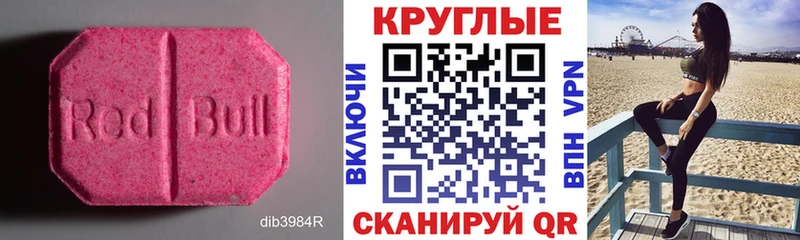 Экстази Philipp Plein  Чишмы 