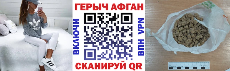 omg ссылки  Чишмы  ГЕРОИН афганец 