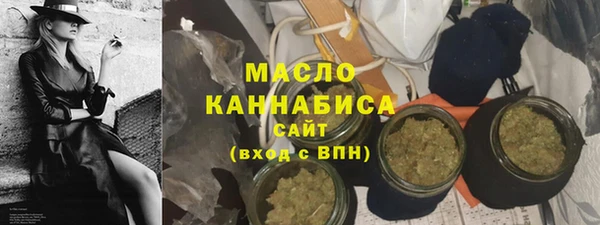 меф VHQ Абинск