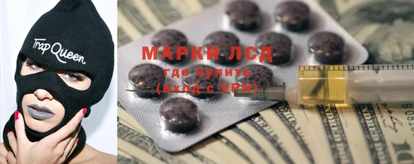 марихуана Алексин