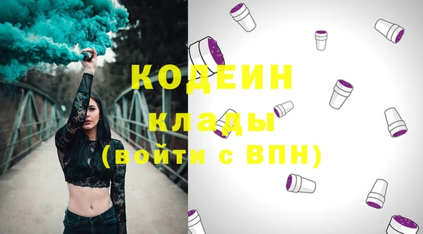 ПСИЛОЦИБИНОВЫЕ ГРИБЫ Абдулино