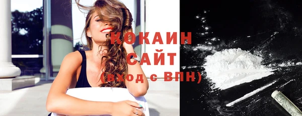 меф VHQ Абинск
