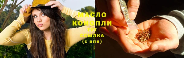 метадон Горно-Алтайск
