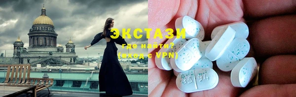 MDMA Premium VHQ Алзамай