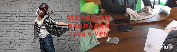 MDMA Premium VHQ Алзамай