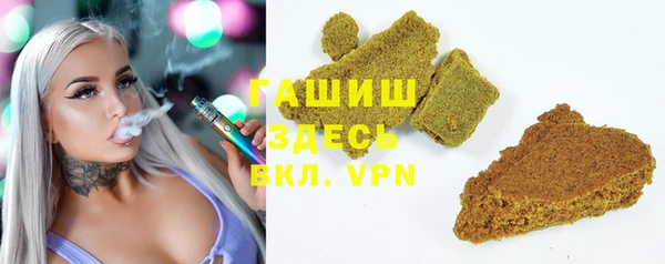 бошки Алексеевка