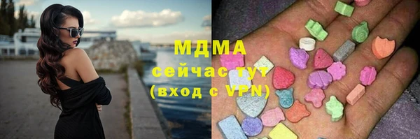 MDMA Premium VHQ Алзамай