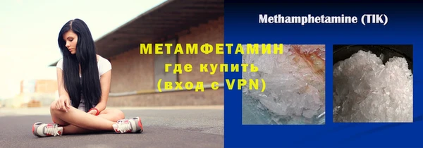ПСИЛОЦИБИНОВЫЕ ГРИБЫ Абдулино