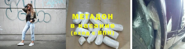меф VHQ Абинск