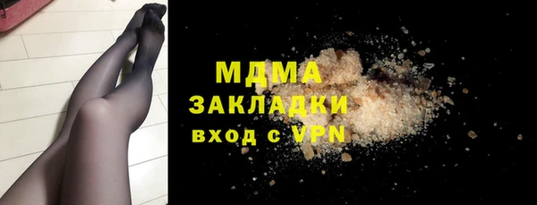 меф VHQ Абинск