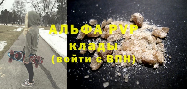 марихуана Алексин