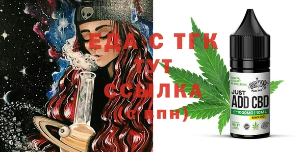 меф VHQ Абинск