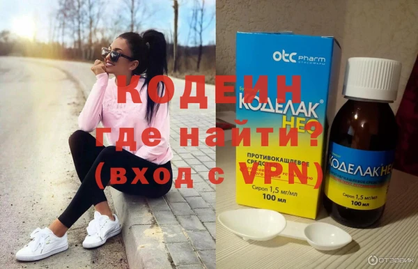 меф VHQ Абинск