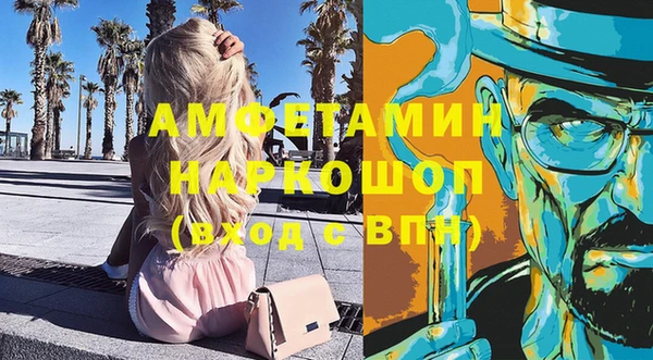 бошки Алексеевка