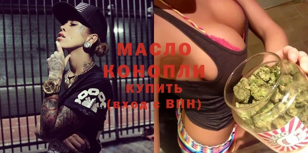 меф VHQ Абинск