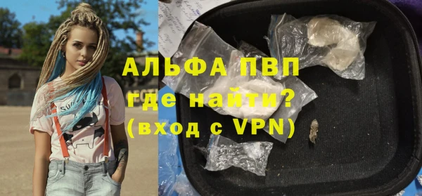 молекула духа Горнозаводск
