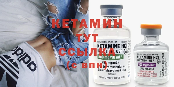 меф VHQ Абинск