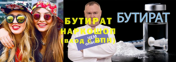 ПСИЛОЦИБИНОВЫЕ ГРИБЫ Абдулино
