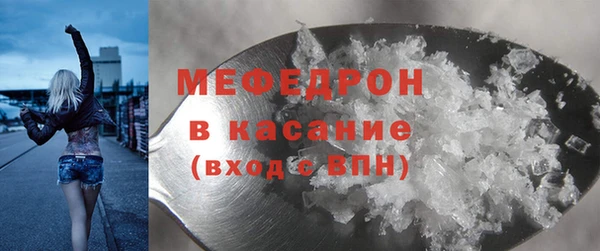 меф VHQ Абинск