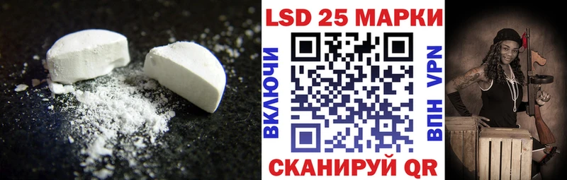 ЛСД экстази кислота  Чишмы 