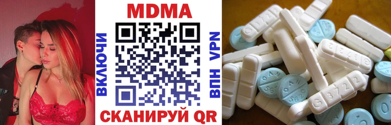 как найти   Чишмы  mega ссылки  MDMA молли 
