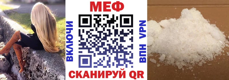 наркотики  Чишмы  маркетплейс телеграм  Мефедрон 4 MMC 