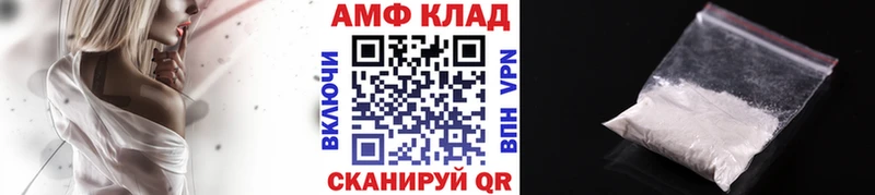 купить наркоту  Чишмы  МЕТАМФЕТАМИН витя 