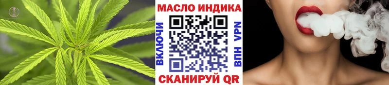 ТГК жижа  Чишмы 