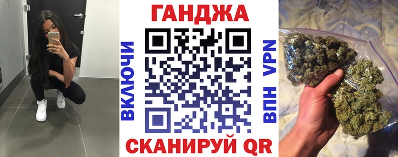 Шишки марихуана AK-47  где купить наркоту  Чишмы 